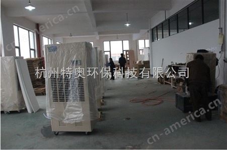 杭州地下室防潮除湿机