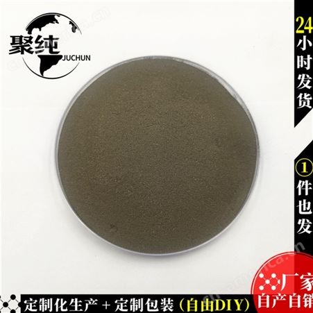 硫化钴 化学式CoS 纯度99.9%粉末 一硫化 钴 科研半导体材料