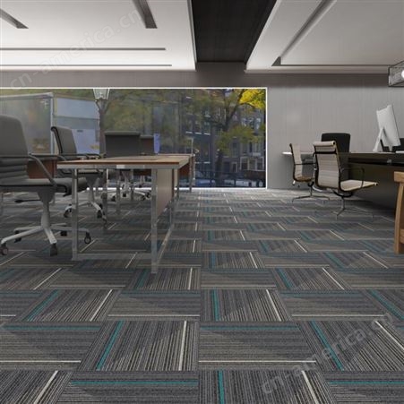 JHT3400系列办公室地毯地垫工厂方块会议室工程写字楼地毯 拼接